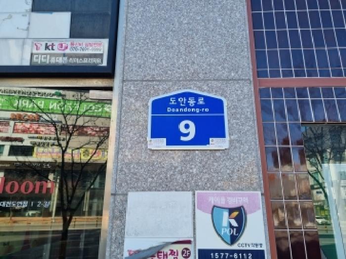 물건 사진 8