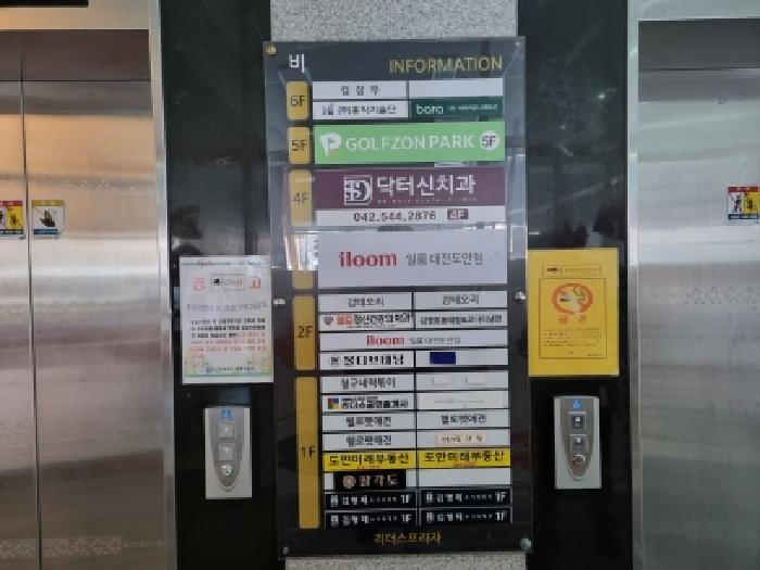 물건 사진 10