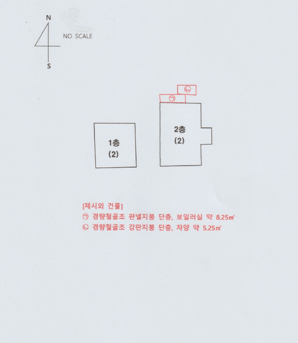 물건 사진 17