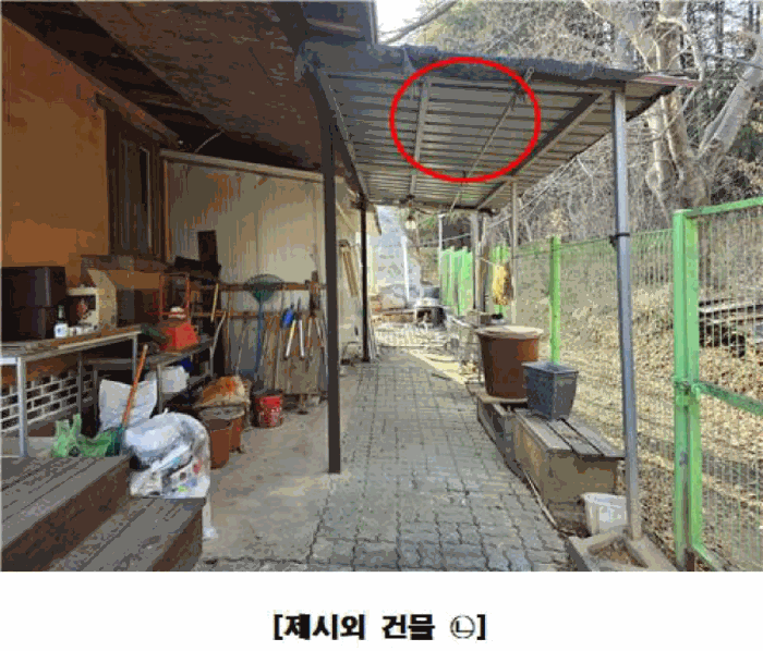 물건 사진 29