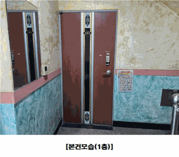물건 사진 23