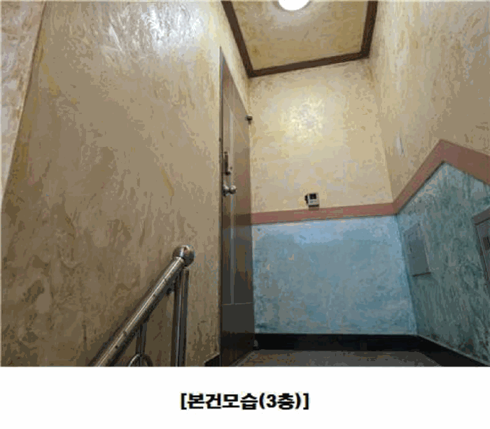 물건 사진 24