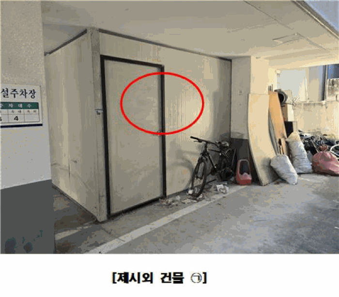 물건 사진 25