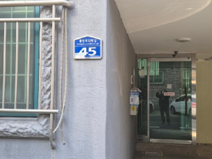 물건 사진 4