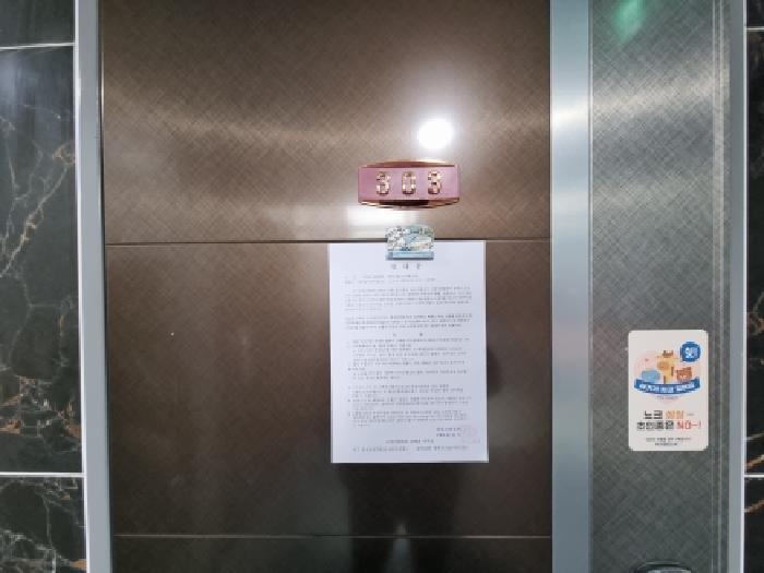 물건 사진 11
