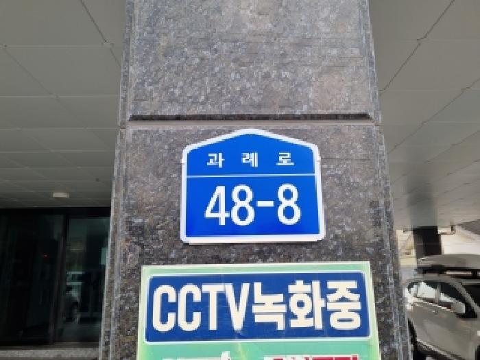 물건 사진 18