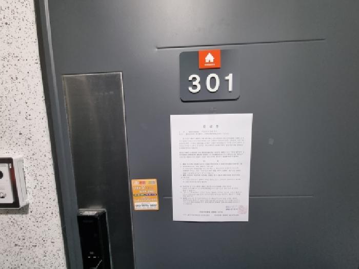 물건 사진 14