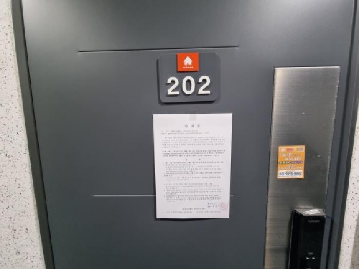물건 사진 30