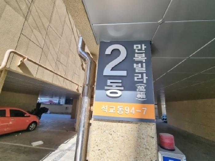 물건 사진 34