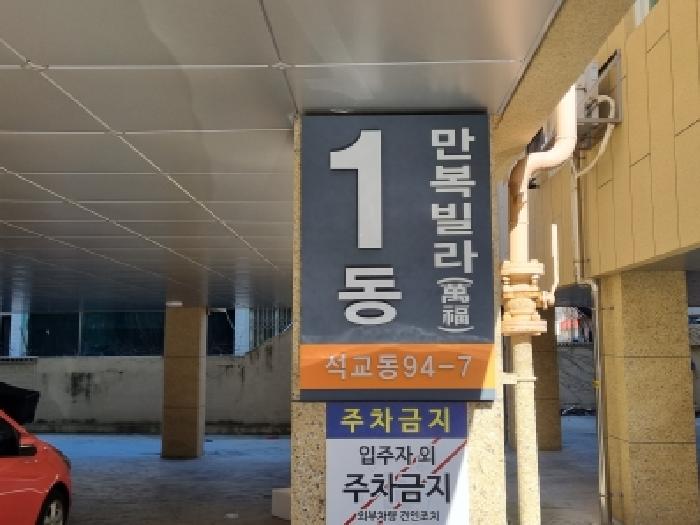 물건 사진 43