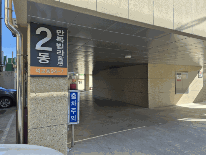물건 사진 74