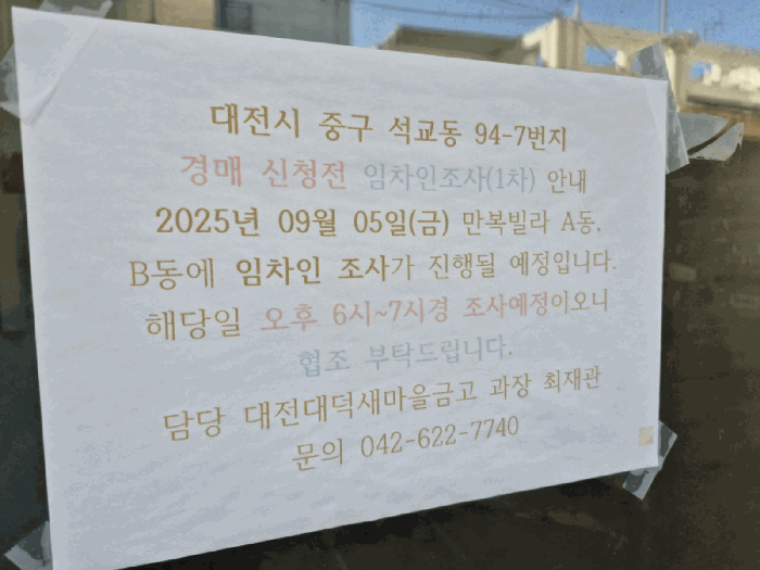 물건 사진 76