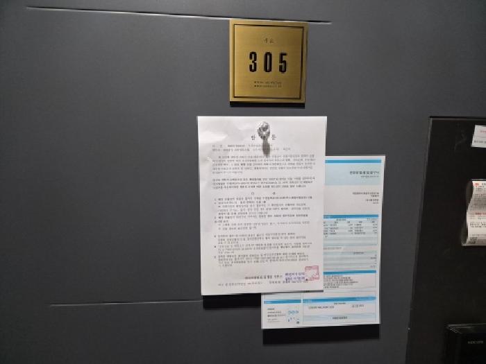 물건 사진 52