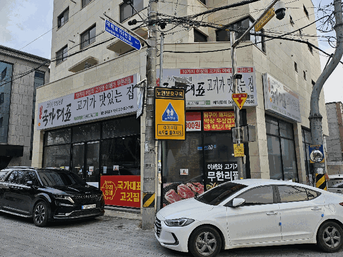 물건 사진 81