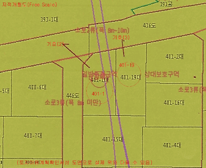 물건 사진 99