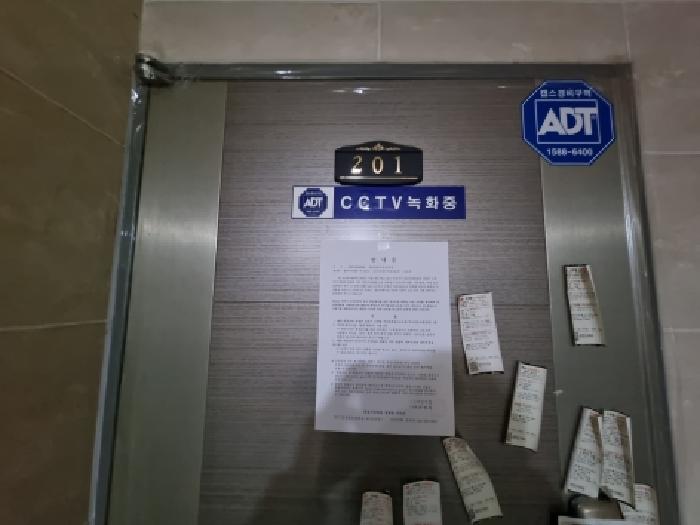 물건 사진 13