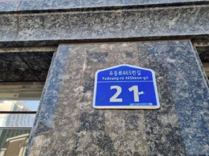 물건 사진 24