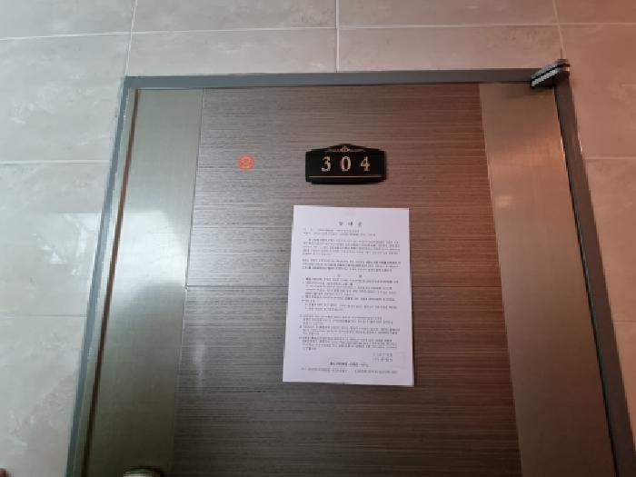물건 사진 9