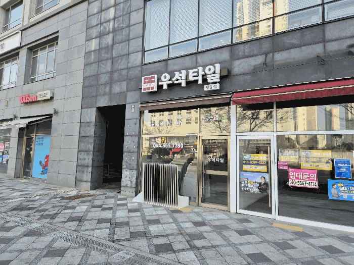 물건 사진 11