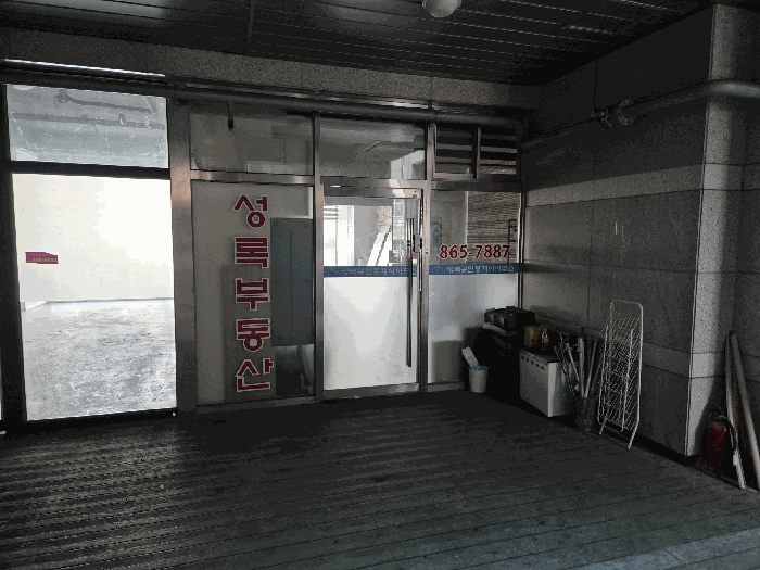 물건 사진 9