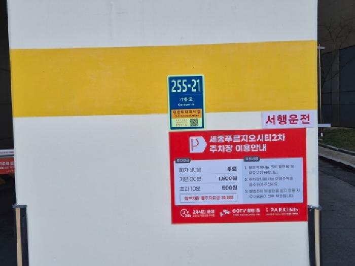 물건 사진 3