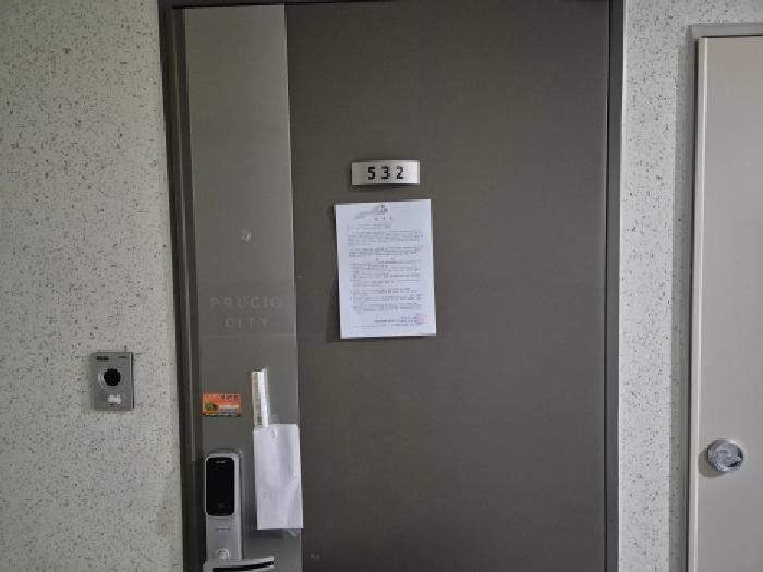 물건 사진 5