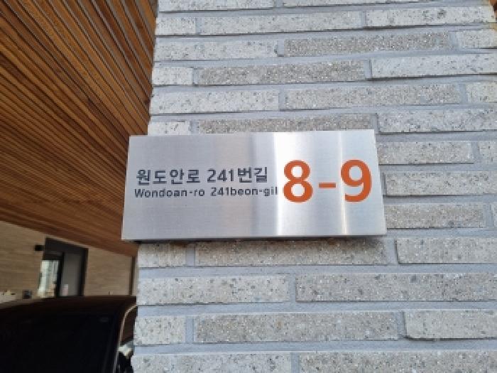 물건 사진 2