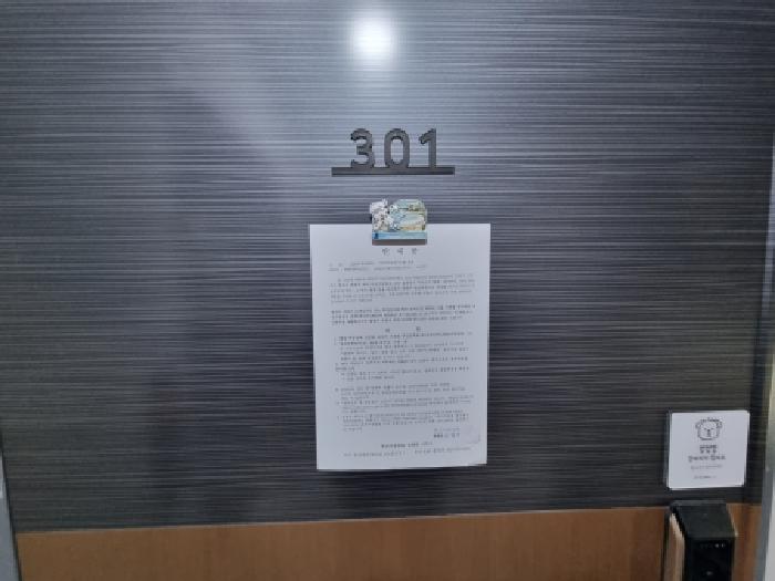 물건 사진 18