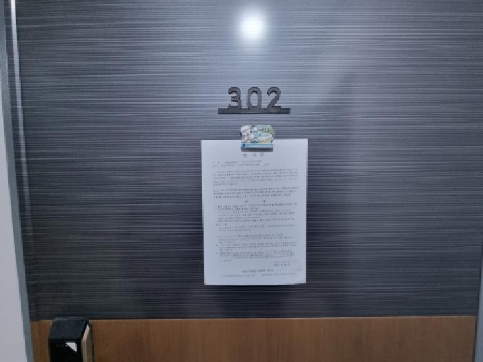 물건 사진 20