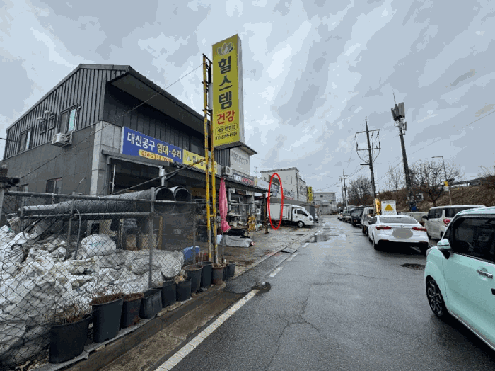 물건 사진 4