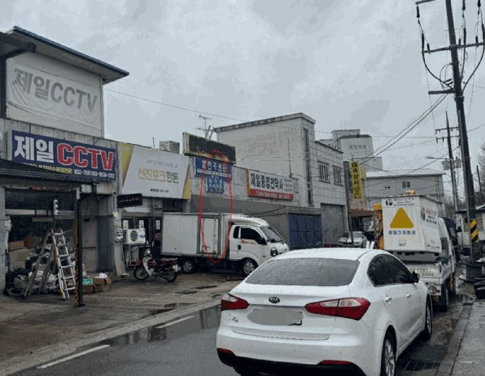 물건 사진 5