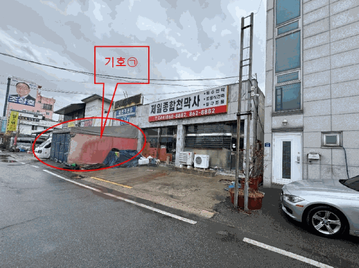 물건 사진 7