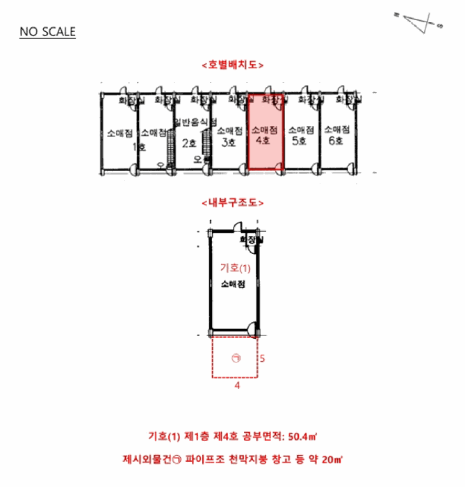물건 사진 8