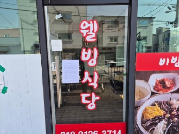 물건 사진 11