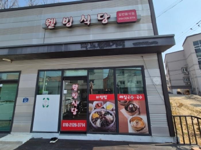 물건 사진 10