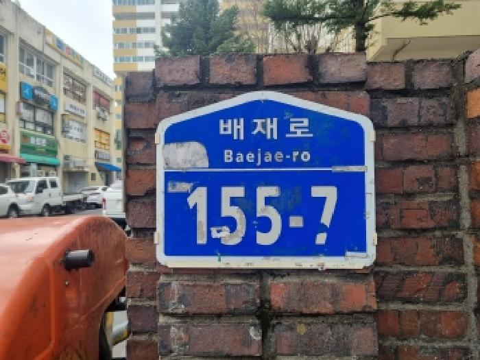 대전광역시 서구 도마동 211 경남아파트 108동 7층702호 사진 1