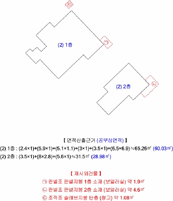 물건 사진 20