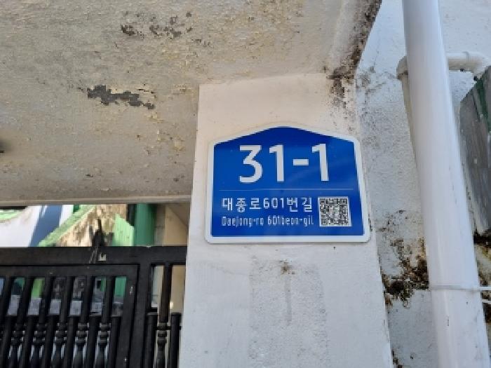 물건 사진 5