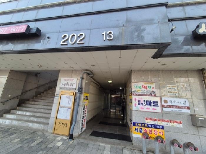 물건 사진 2