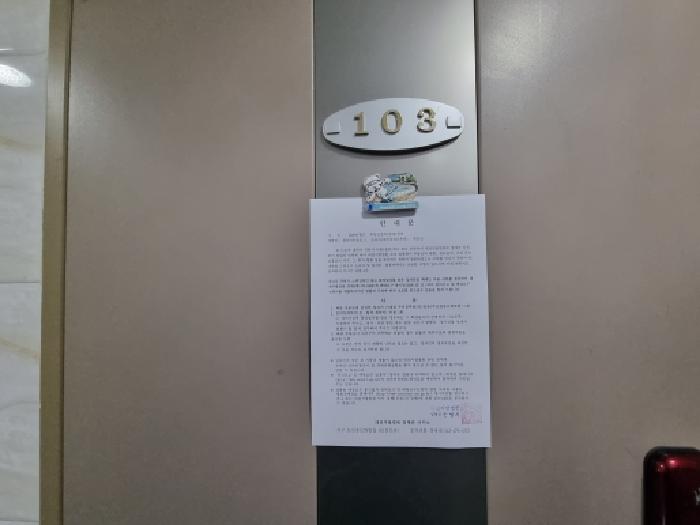 물건 사진 20