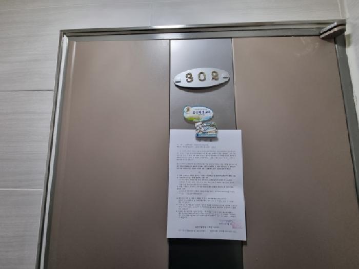 물건 사진 5