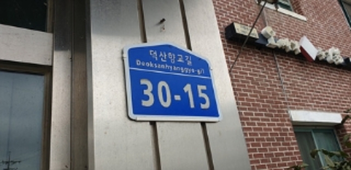 물건 사진 22