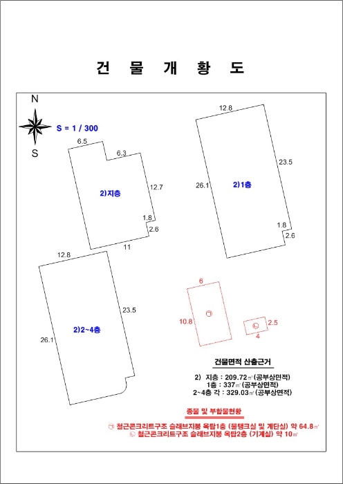 물건 사진 29