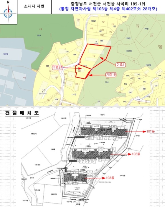물건 사진 40