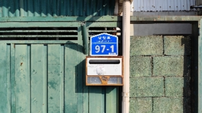 물건 사진 2