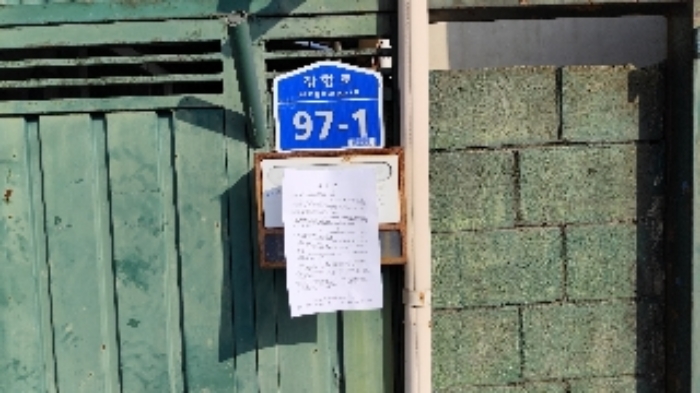 물건 사진 4