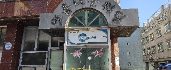 물건 사진 10
