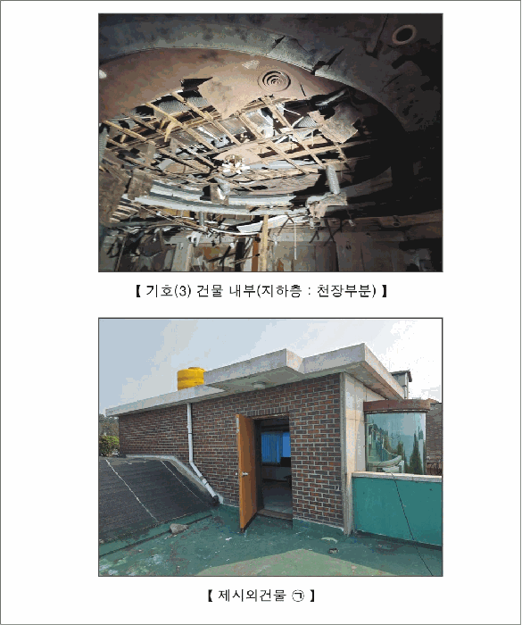 물건 사진 16