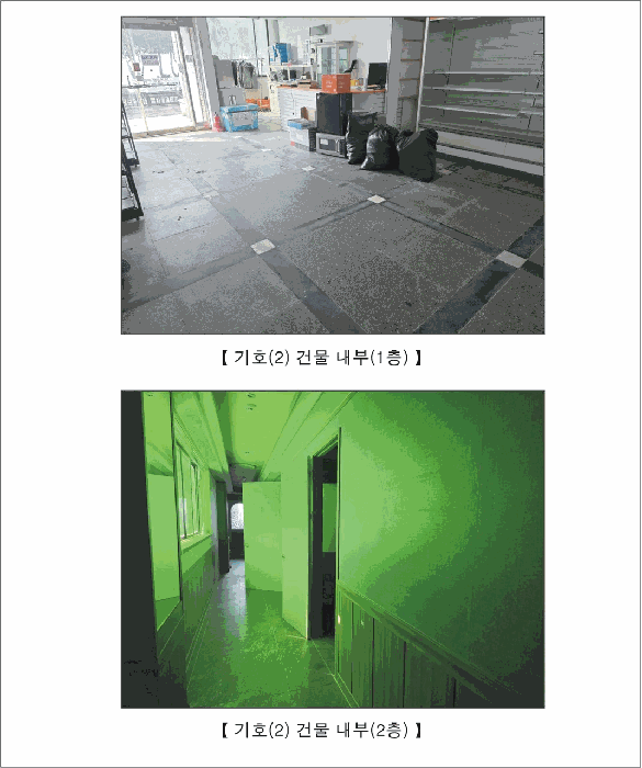 물건 사진 20