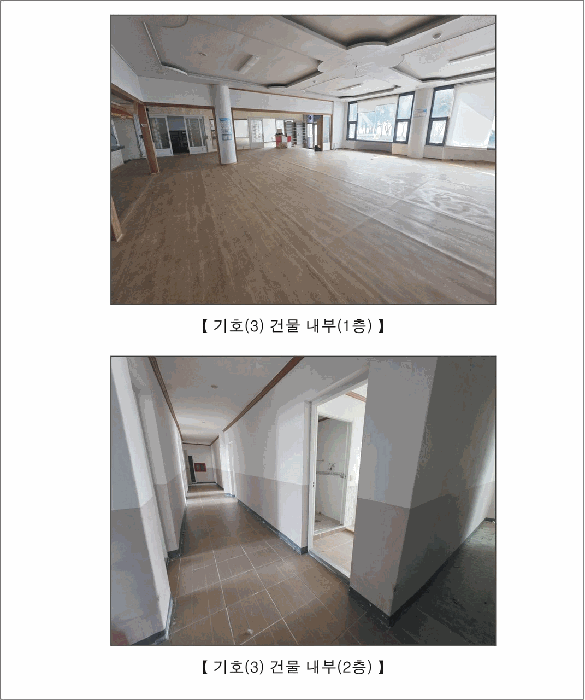 물건 사진 21